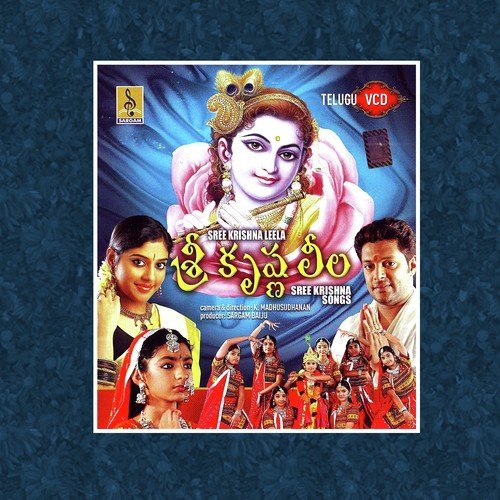 Neelapinchu