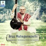 Sree Mahaganapathi