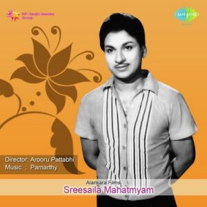 Sree Saila Mahathrymam