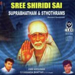 Sree Siridi Sai Suprabhatham Sthothrams