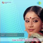 Sree Srimathi Satyabhama