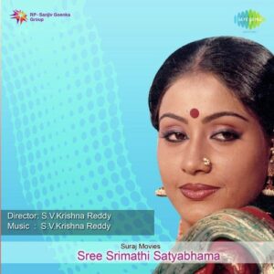 Sree Srimathi Satyabhama