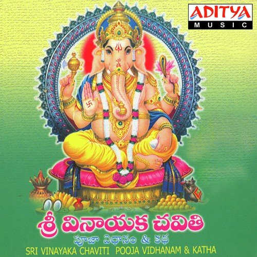 Vallabhanayakasya