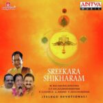 Sreekara Shikharam