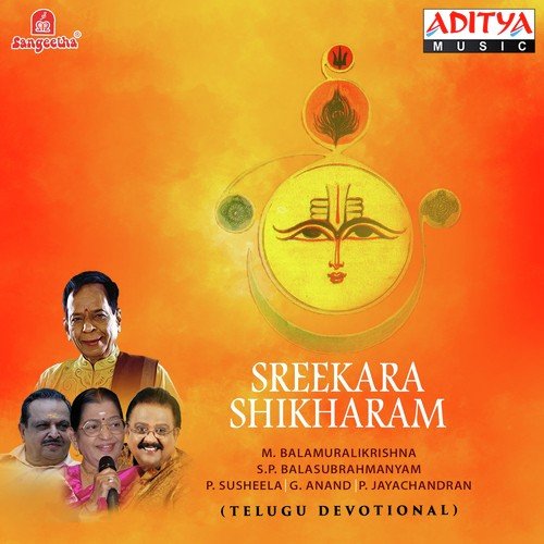 Simhachala Kshetramunu