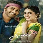 Sreekaram (2020)