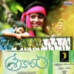 Sreekaram
