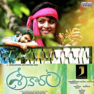 Sreekaram
