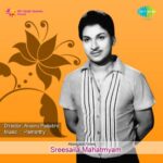 Sreesaila Mahatmyam