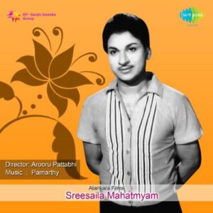 Sreesaila Mahatmyam