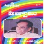 Sreevari Brahmothsavam