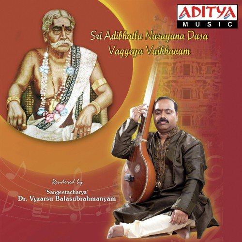 Heramba Sadavalamba