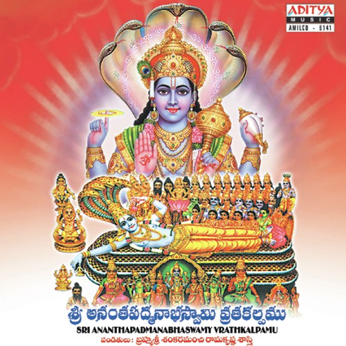 Sri Anantha Padmanabhaswamy Pooja Vidhanam (Part 1)