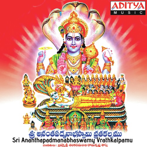 Sri Anantha Padmanabhaswamy Pooja Vidhanam & Katha (Part 2)