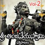 Sri Anjaneya Bhakthi Patalu Vol 2