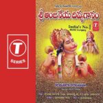 Sri Anjaneya Divyagaanam