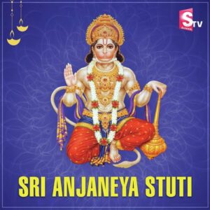 Sri Anjaneya Stuti