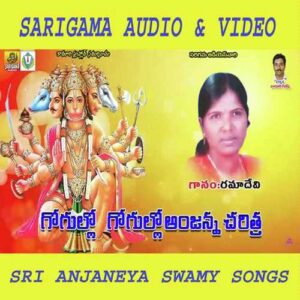 Sri Anjaneya Swamy Charitra