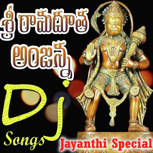 Kondagattu Meeda