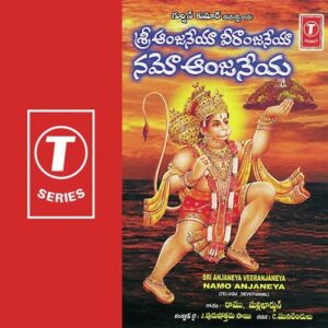 Sri Anjaneya Veeranjaneya Namo Anjaneya