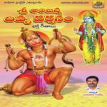 Sri Anjanna Divya Darshanam