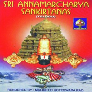 Sri Annamaachaarya Sankeertanaas