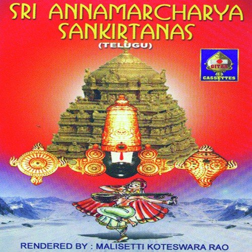 Emani Pogadudhime