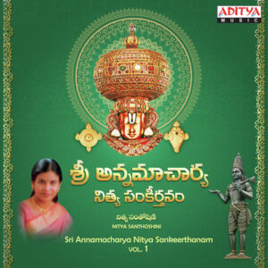 Sri Annamacharya Nitya Sankeerthanam, Vol. 1