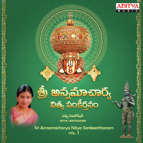 Venkatesa Samo Deva (Slokam)