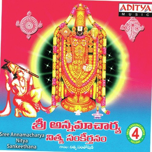 Devadevambaje