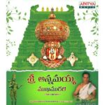 Sri Annamayya Mukhamurali