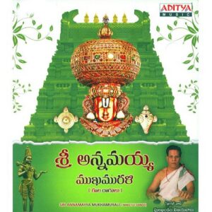 Narayanate Namo