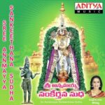 Sri Annamayya Sankeerthana Sudha