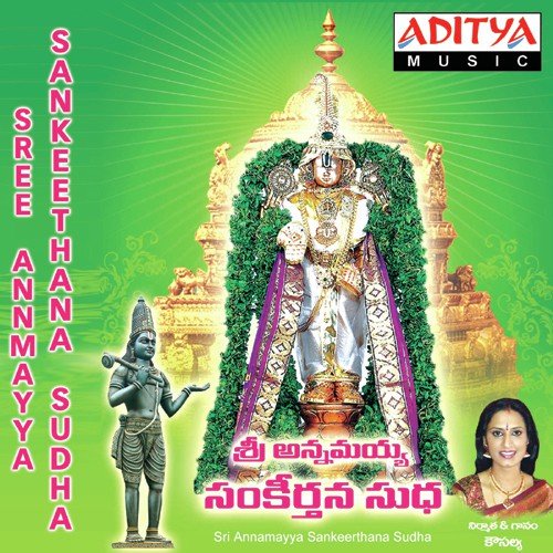 Nithya Nithya
