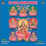 Sri Ashta Lakshmi Sannidhi