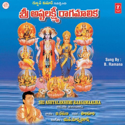 Thalli Ye Jaganike