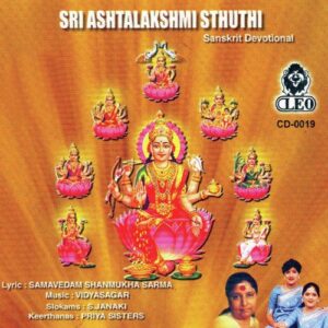 Sri Ashtalakshmi Sthuthi