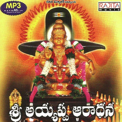 Ayyappa Saranalu