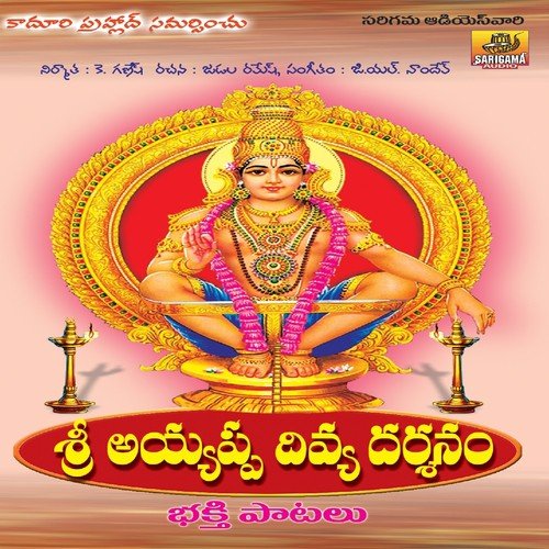 Vilali Veera