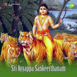 Sabarigiri Sikharana - S.p.balasubramaniam
