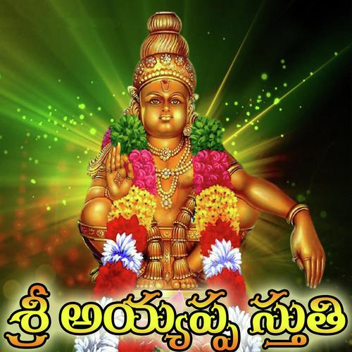 Lokaveram Mahapujam