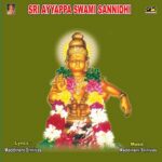 Sri Ayyappa Swami Sannidhi