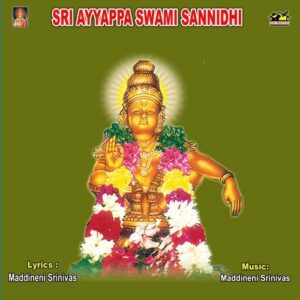 Sri Ayyappa Swami Sannidhi