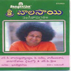 Tholikiranam