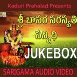 Sri Basara Saraswathi Sannidhi