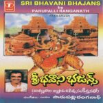 Sri Bhawani Bhajans