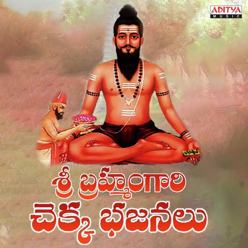 Dikku Neeveneya