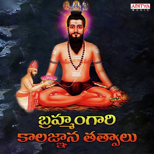 Uppu Gunduru