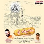 Sri Chidvilasam