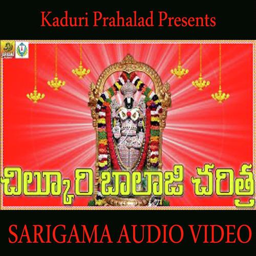 Sri Chilukuri Balaji Charitra